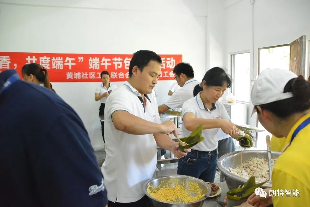 粽子7.jpg