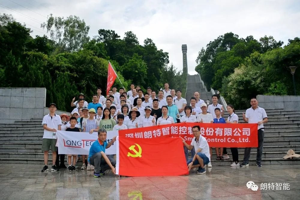 献礼二十周年，，，，，，，，砥砺前行再扬帆 | 918搏天堂智能发展徒步活动