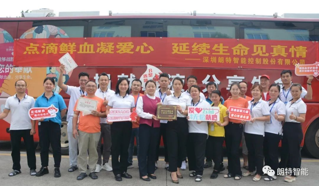 点滴鲜血凝爱心，，，，，，，，一连性命见真情——918搏天堂智能圆满发展无偿鲜血活动