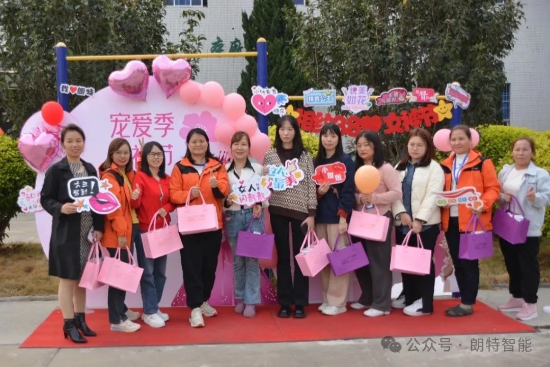 爱心送朱颜——918搏天堂智能进行三八妇女节工会关爱活动