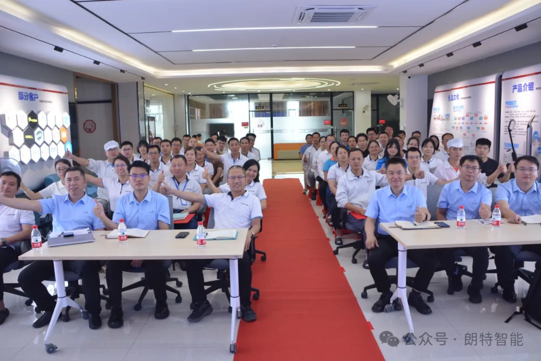 918搏天堂智能成功召开精益出产项目启动大会