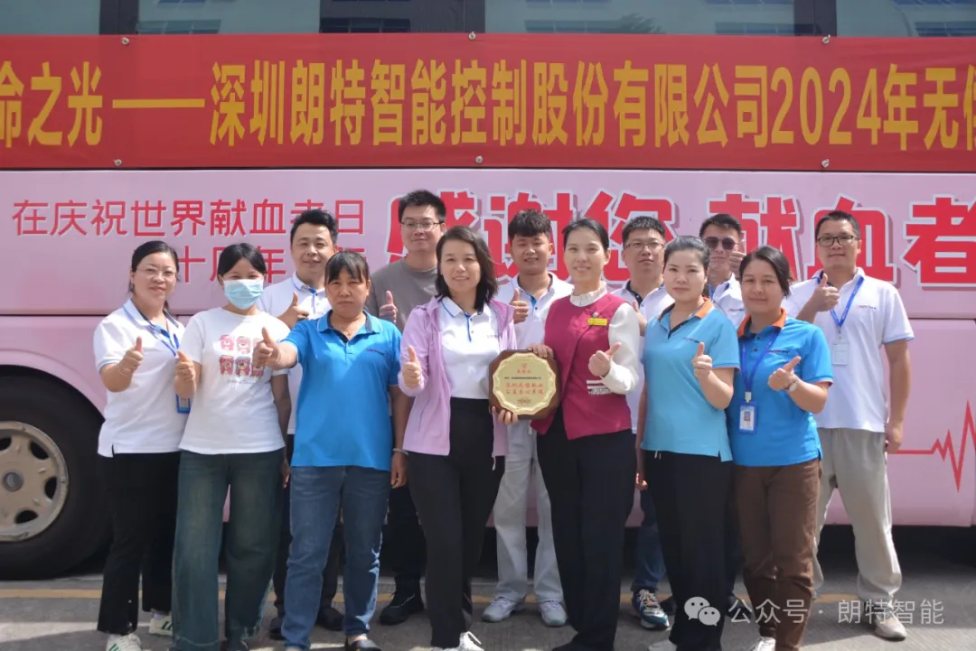 献血点亮性命之光——918搏天堂智能圆满组织了无偿献血活动
