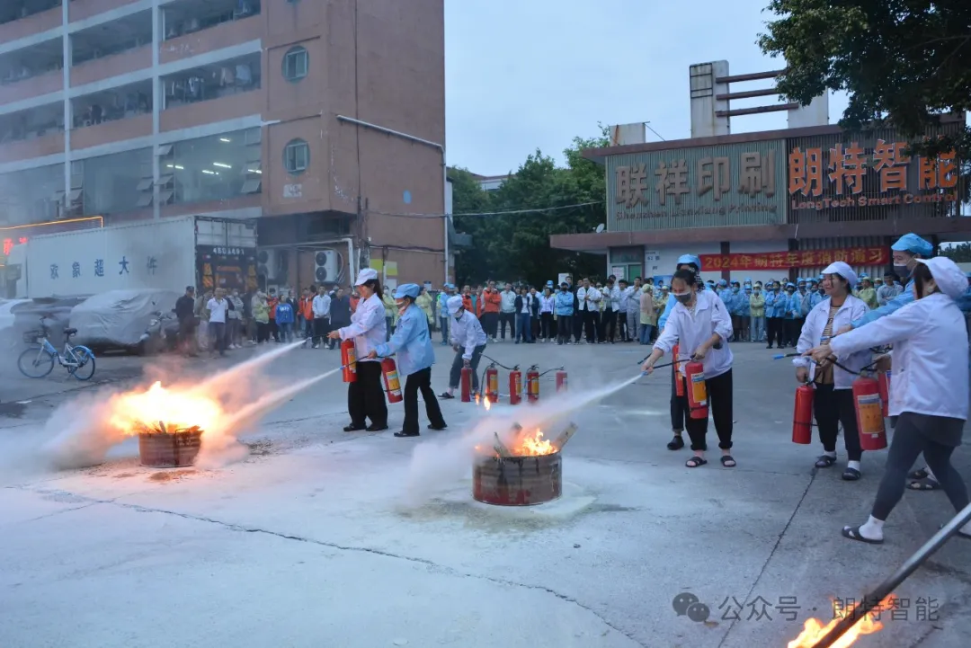 消防砺剑，，，，，，守护安然——918搏天堂智能2024演练纪实