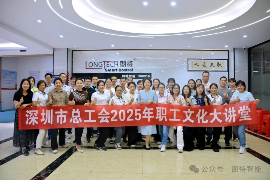 918搏天堂智能进行AI培训，，，，，，助力员工解锁高效工作新模式