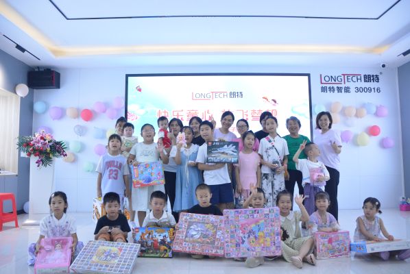 童心飞腾，，，，，温情满溢——918搏天堂智能圆满进行2025暑期亲子活动